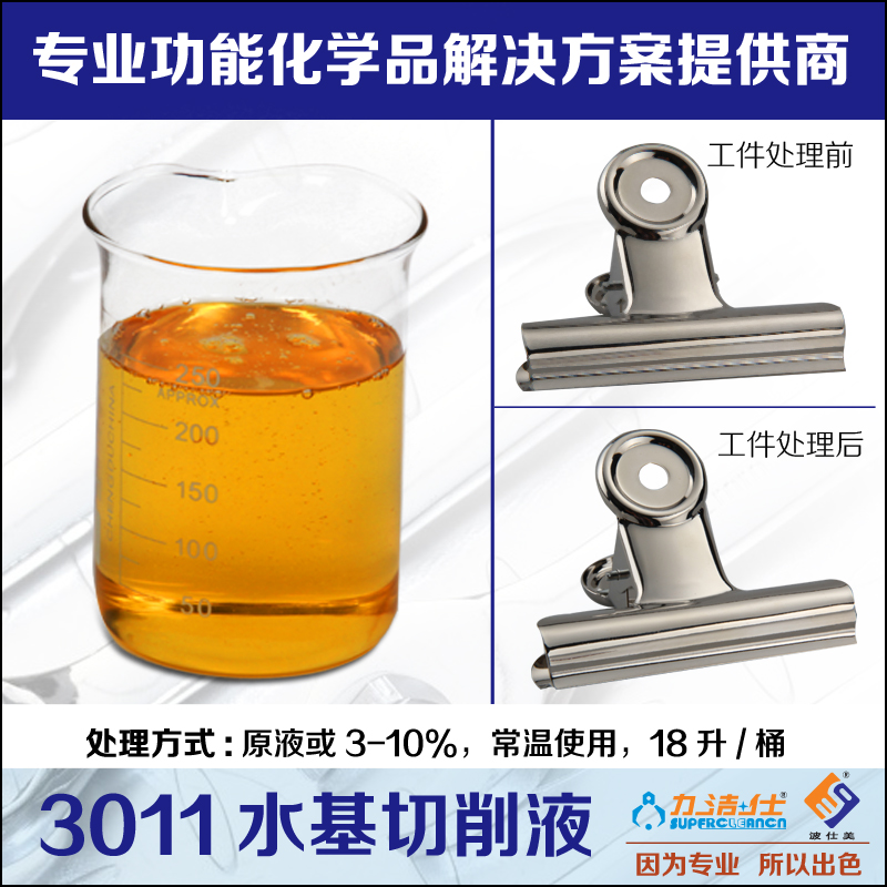 3011-2副本.jpg 3011-2副本.jpg