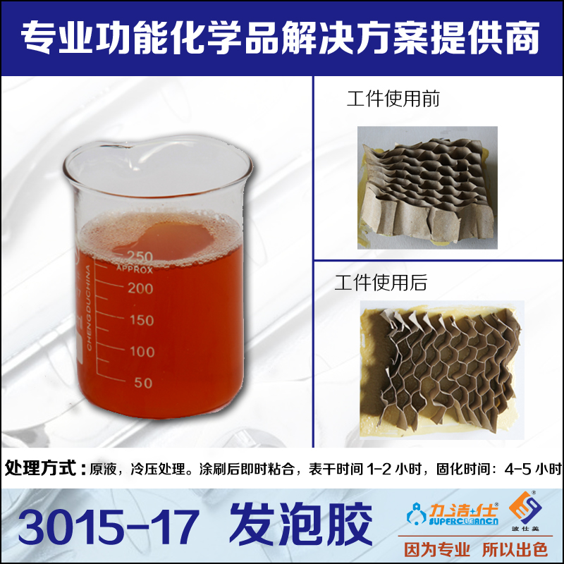 3015-17-2副本.jpg 3015-17-2副本.jpg