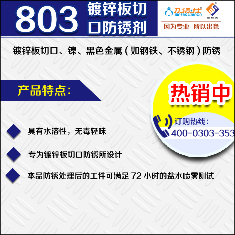 803-3副本.jpg 803-3副本.jpg