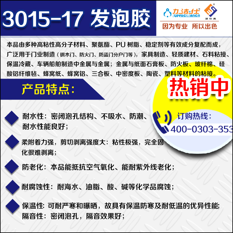 3015-17-3副本.jpg 3015-17-3副本.jpg