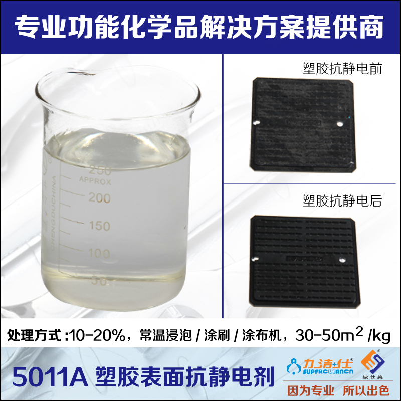 5011A-2副本.jpg 5011A-2副本.jpg