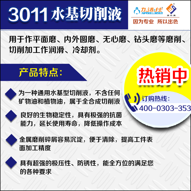 3011-3副本.jpg 3011-3副本.jpg