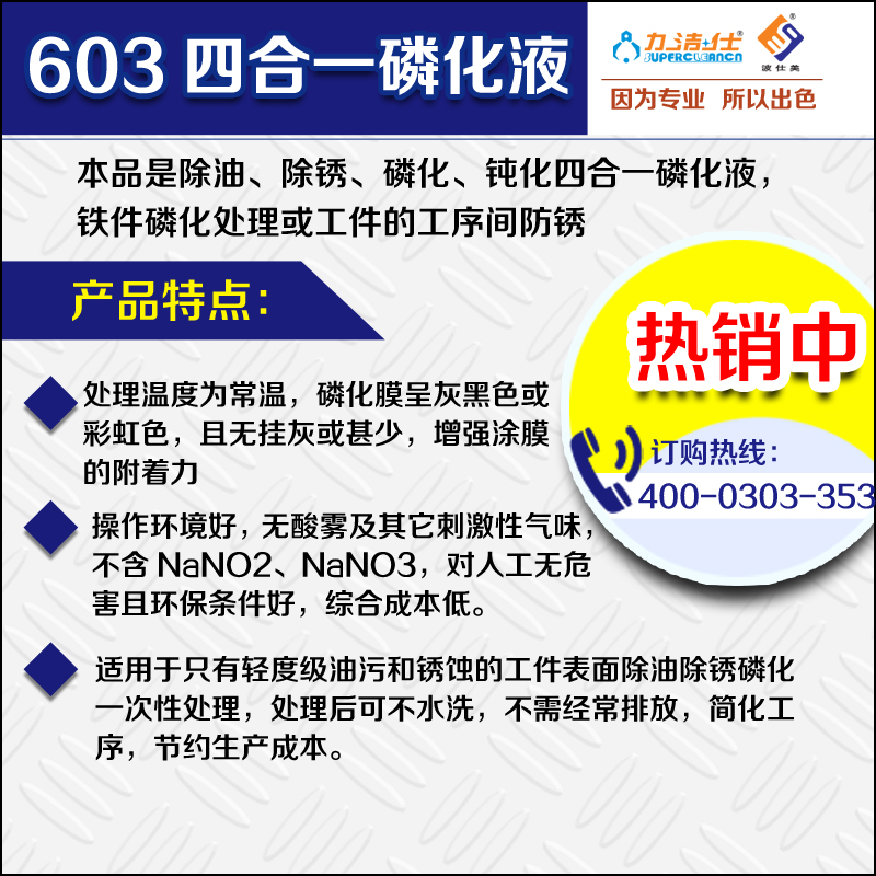 603-3副本.jpg 603-3副本.jpg